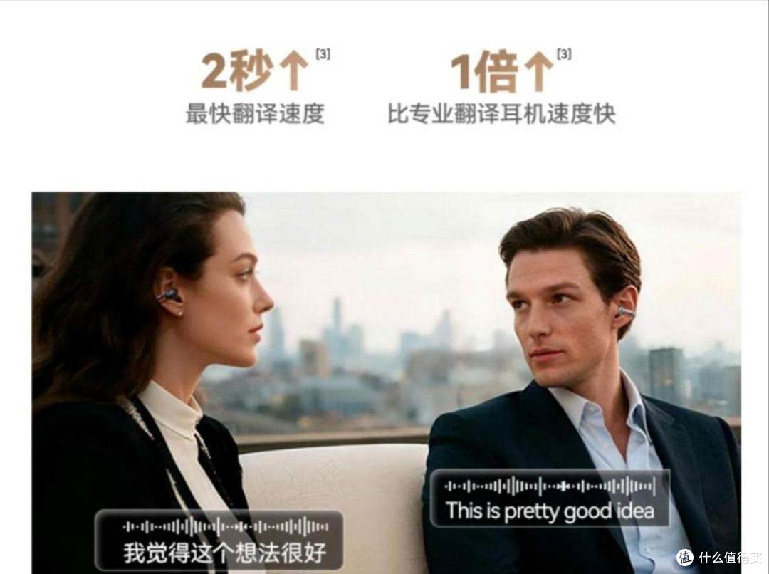 开放式耳机到底能有多好用?塞那S8S Ultra体验