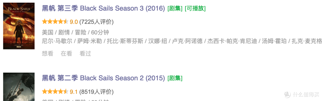 这部史诗级神作,又出新剧了