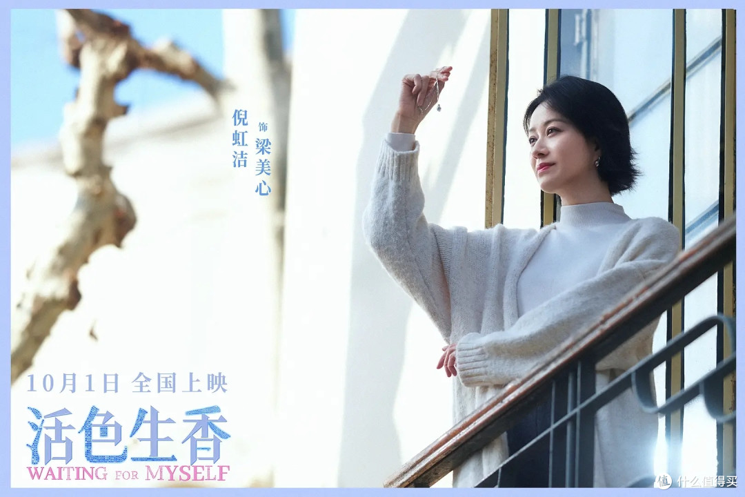 豆瓣7.0,三个老太太的爱情,比年轻人的还狠