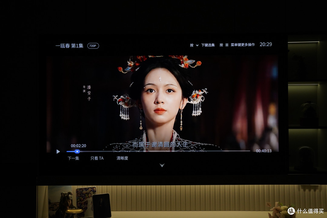 不用砸几万,看我用一台 “画质卷王” 电视打造家庭影游娱乐室!