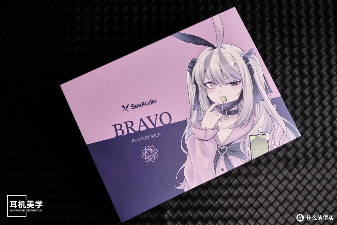 纯粹而又现代的人声特色塞——SeeAudio Bravo勇气2