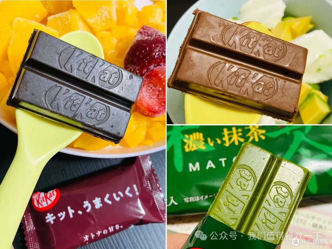 雀巢奇巧 Kit Kat 同一系列三款产品,为什么只有一款叫巧克力?