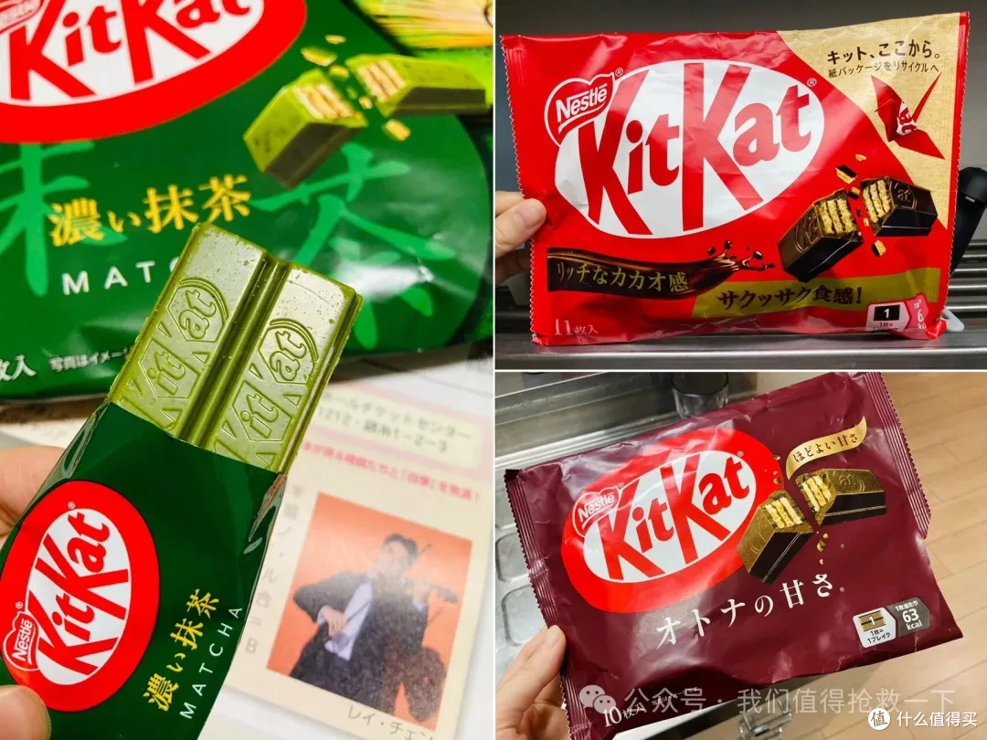 雀巢奇巧 Kit Kat 同一系列三款产品,为什么只有一款叫巧克力?