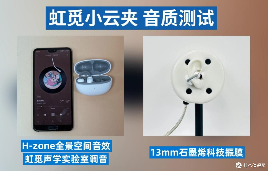 300元以下哪款耳夹式耳机最值得买?百元平价耳夹式耳机测评推荐