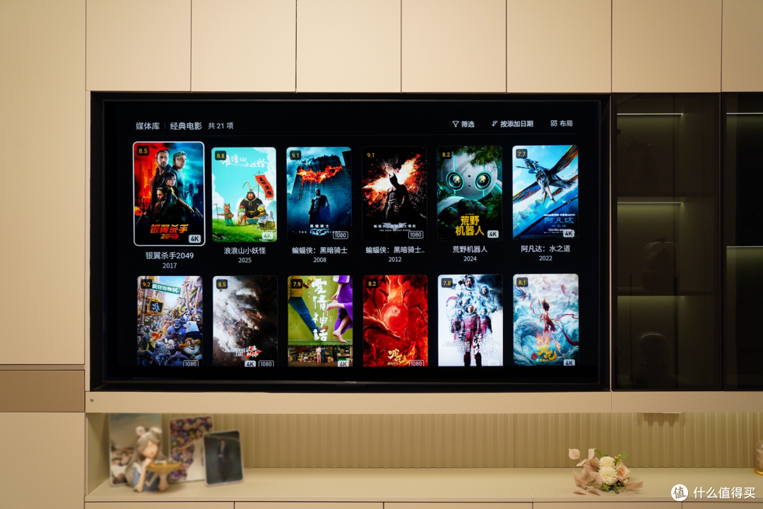 不用砸几万,看我用一台 “画质卷王” 电视打造家庭影游娱乐室!
