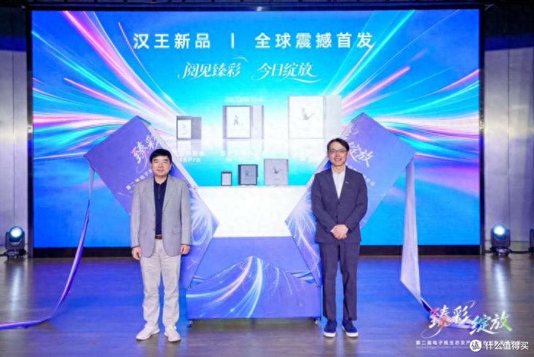 彩色墨水屏迎来新升级 汉王M10C二代携Kaleido 4全球首发