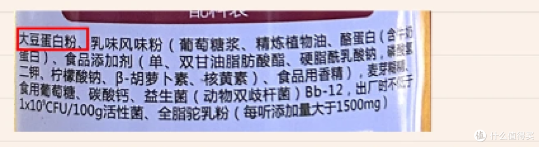 喝了大半年驼奶粉，我终于学会看背标