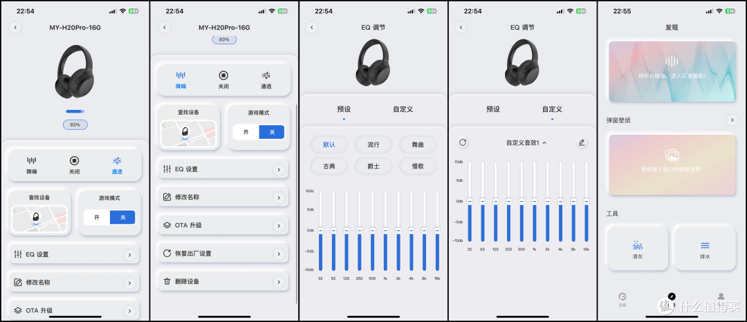 16G内存+200h续航，自带16G内存能插线？漫友H20Pro头戴耳机体验