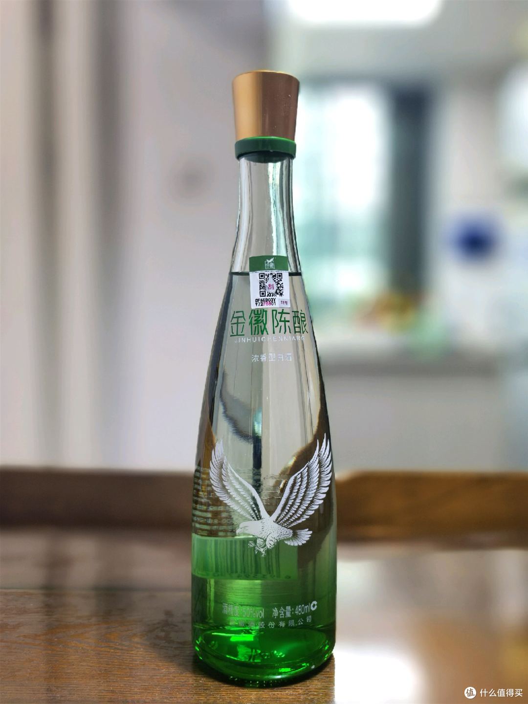 品酒笔记|西北白酒龙头的浓香口粮酒金徽陈酿性价比怎么样?