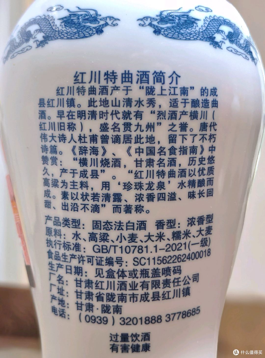 品酒笔记|西北白酒龙头的浓香口粮酒金徽陈酿性价比怎么样?