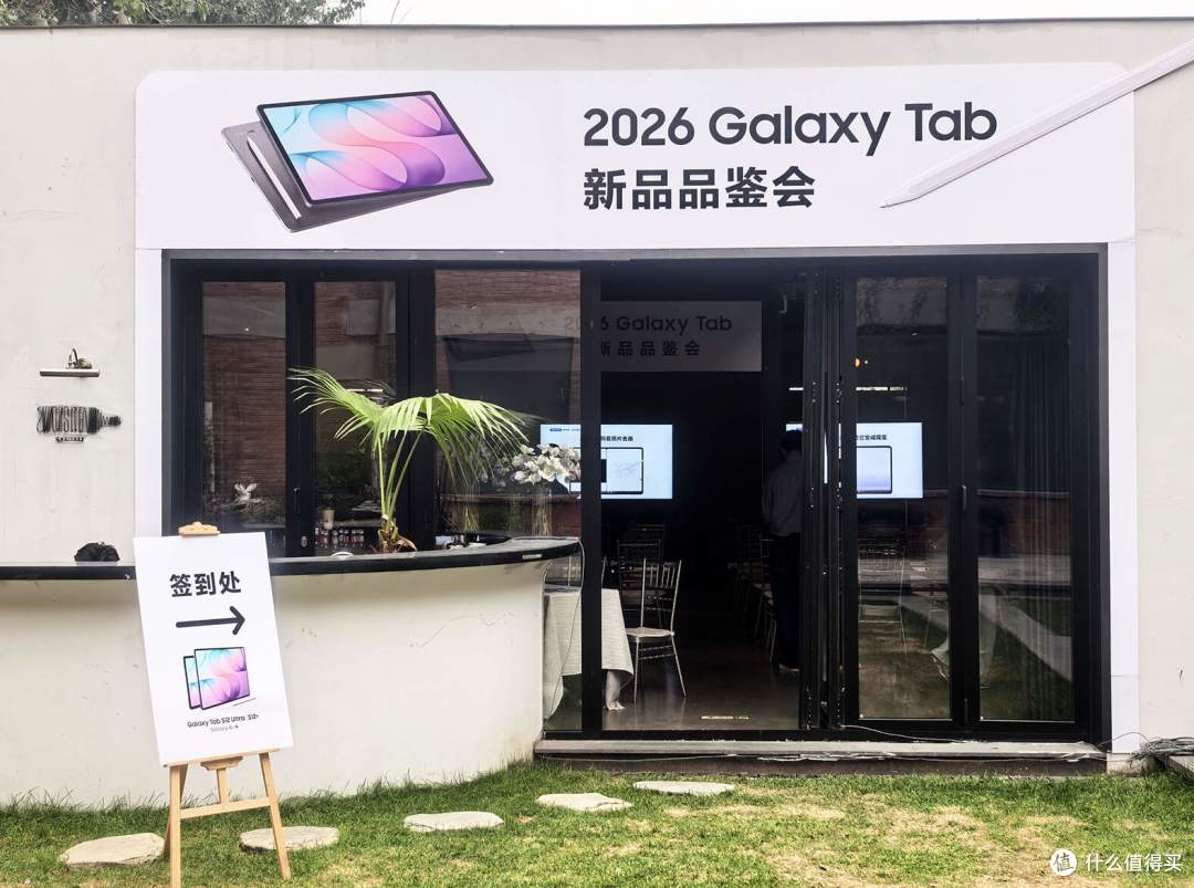 14.6寸！不卷小屏玩大屏，三星Tab S12系列怎么敢