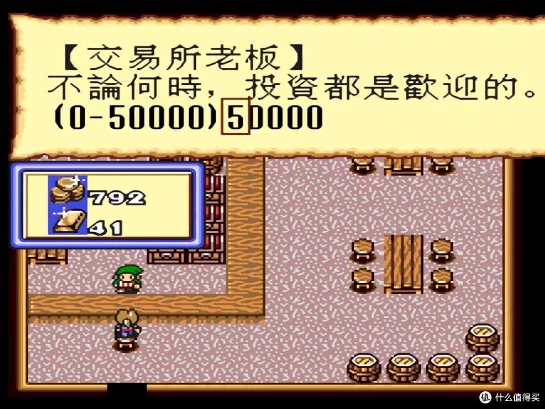 交易所价格界面，同一种货在不同港口价差巨大，是跑商的全部底色。
