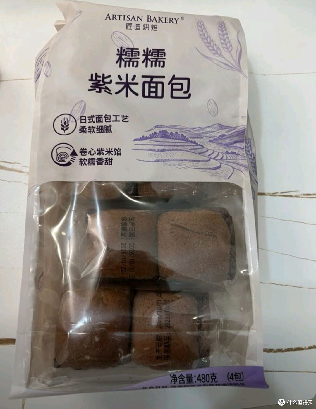 山姆新品糯糯紫米面包首发实测|不吹不黑,早餐新选择