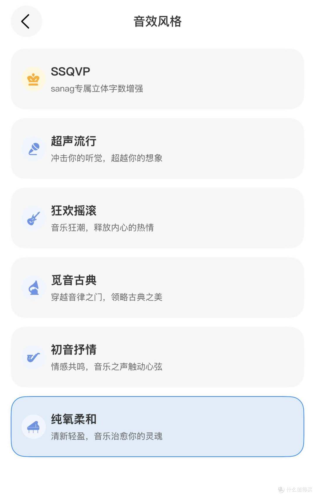 塞那S8S Ultra深度测评:把AI装进耳夹耳机,听歌办公两不误