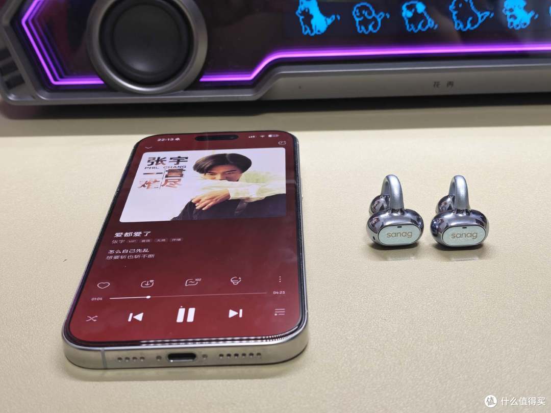塞那S8S Ultra深度测评:把AI装进耳夹耳机,听歌办公两不误