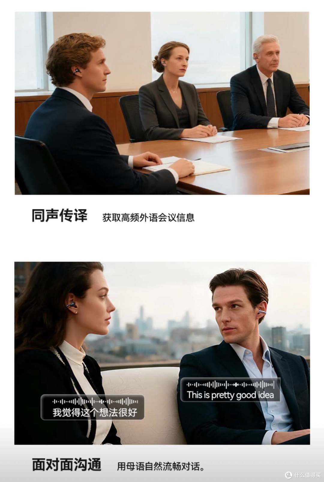 塞那S8S Ultra深度测评:把AI装进耳夹耳机,听歌办公两不误