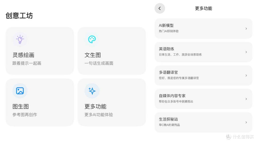 塞那S8S Ultra深度测评:把AI装进耳夹耳机,听歌办公两不误