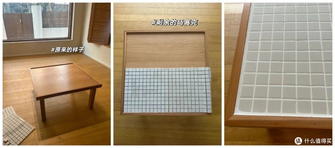 被网友家的「马赛克用法」惊呆了!换个思路,竟美得不像话
