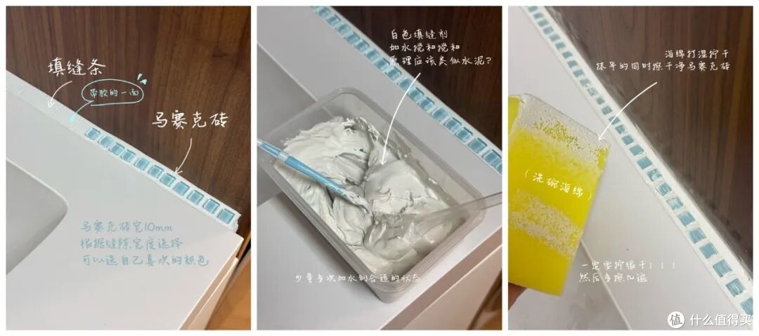 被网友家的「马赛克用法」惊呆了!换个思路,竟美得不像话