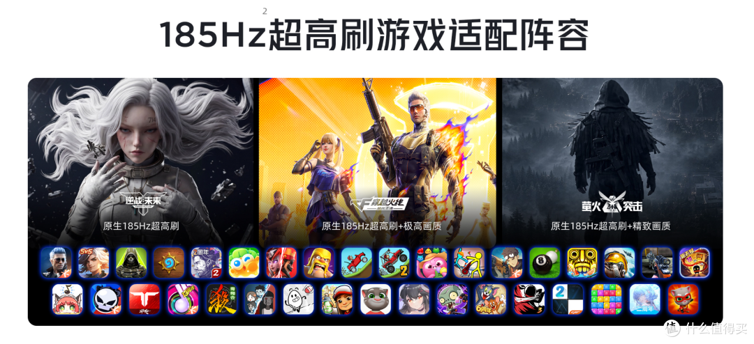 红魔12 Pro+比11S Pro+强多少？2nm+185Hz屏+8400mAh这升级值不值
