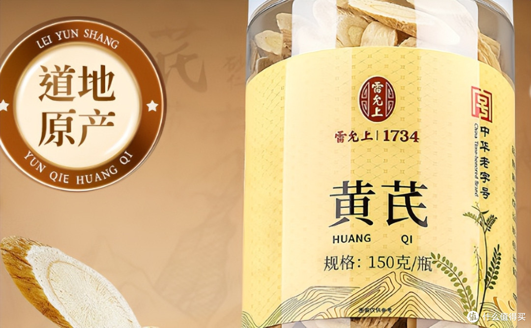 哪些黄芪品牌保证正品？高品质黄芪品牌选购指南，品质解析