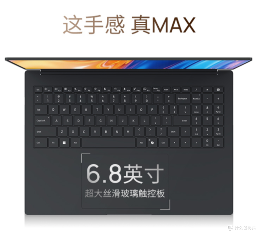 图书馆自习带什么电脑?无界Max系列开售,轻薄长续航