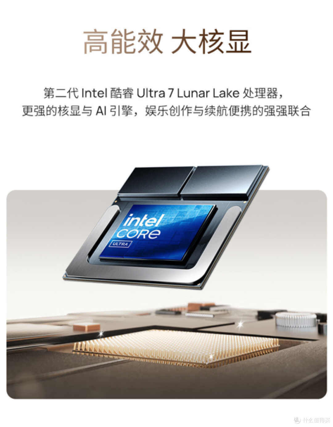 图书馆自习带什么电脑?无界Max系列开售,轻薄长续航