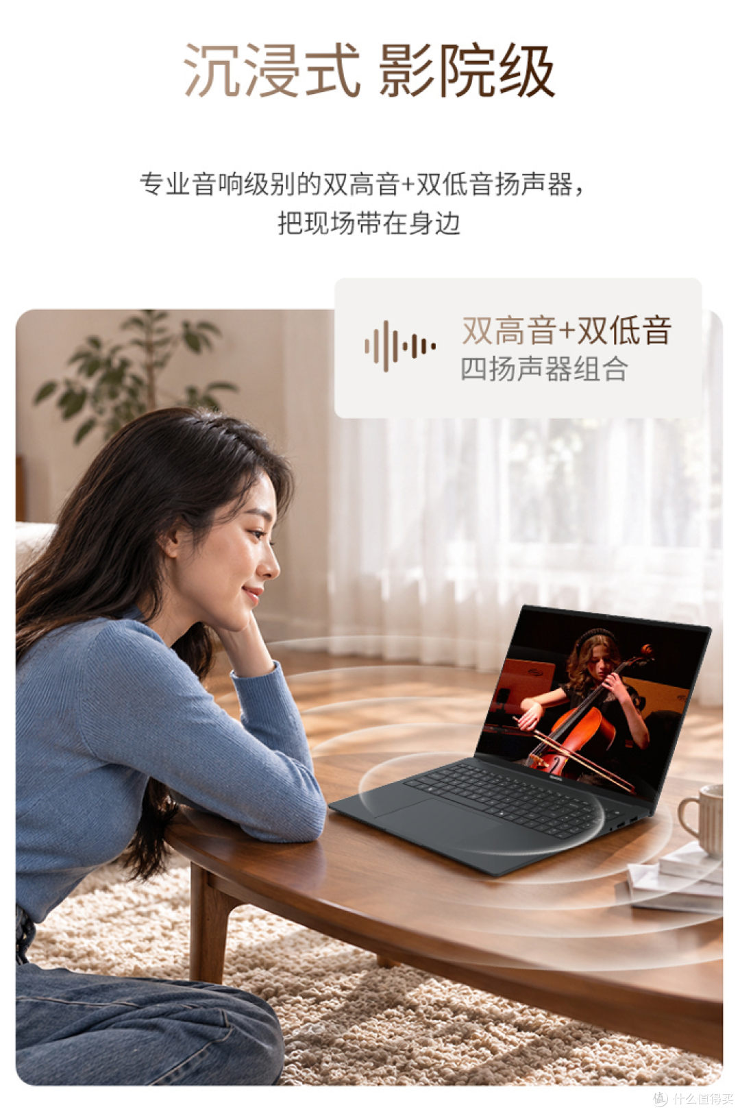 图书馆自习带什么电脑?无界Max系列开售,轻薄长续航