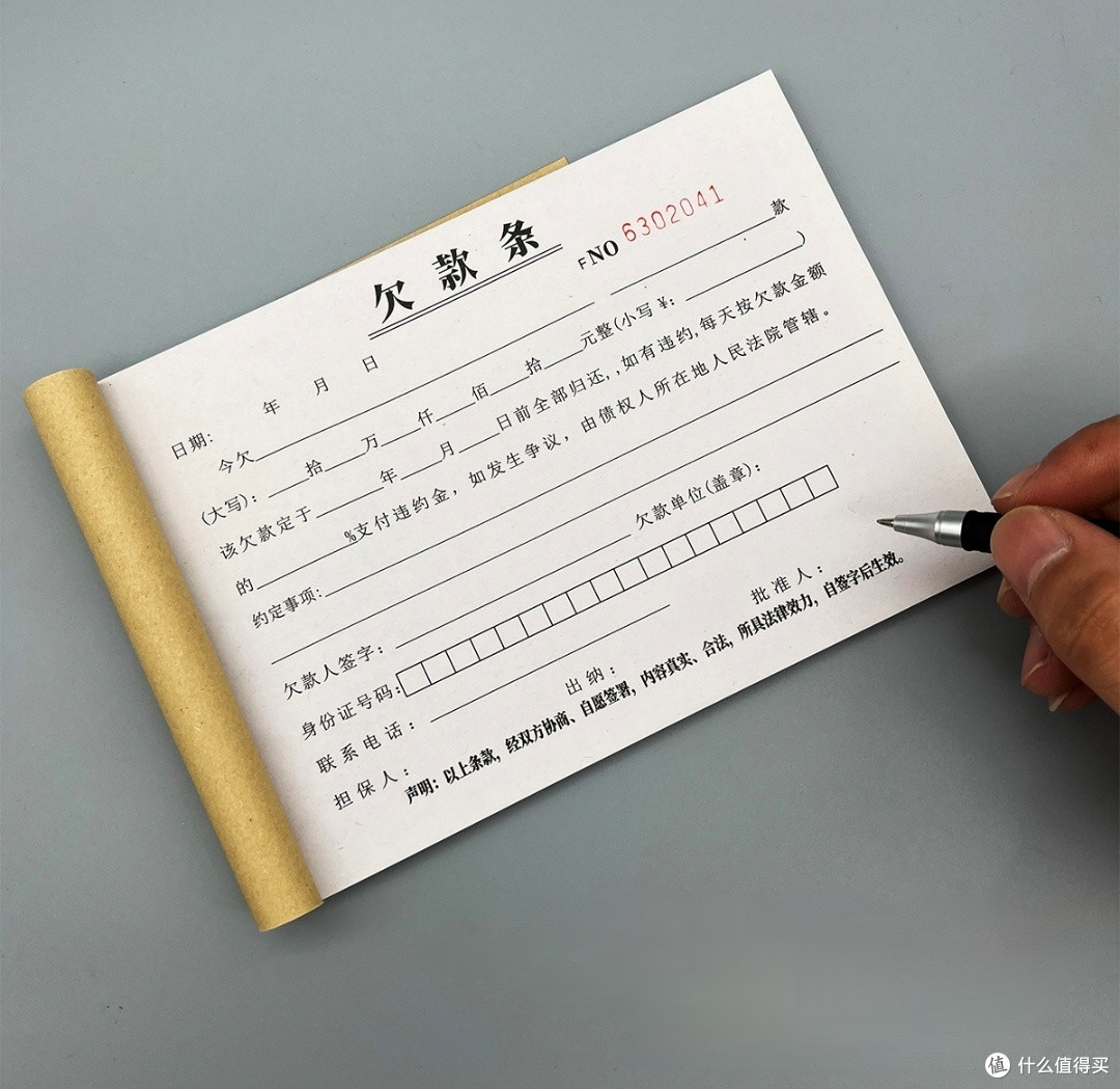 中年人硬核避坑指南:能守住的东西,远比能赚到的更关键