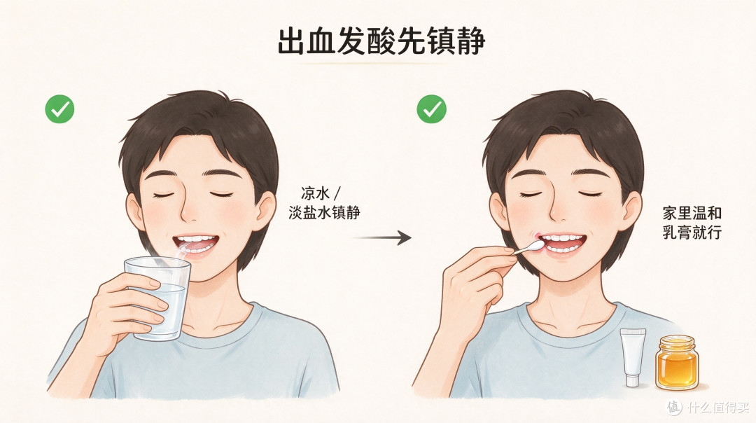 刷了十几年牙,才发现这些坑一直在踩