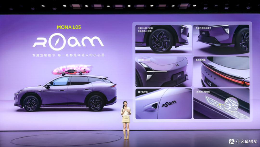 小鹏MONA L05预售：年轻市场的大五座SUV，纯电/增程加速布局