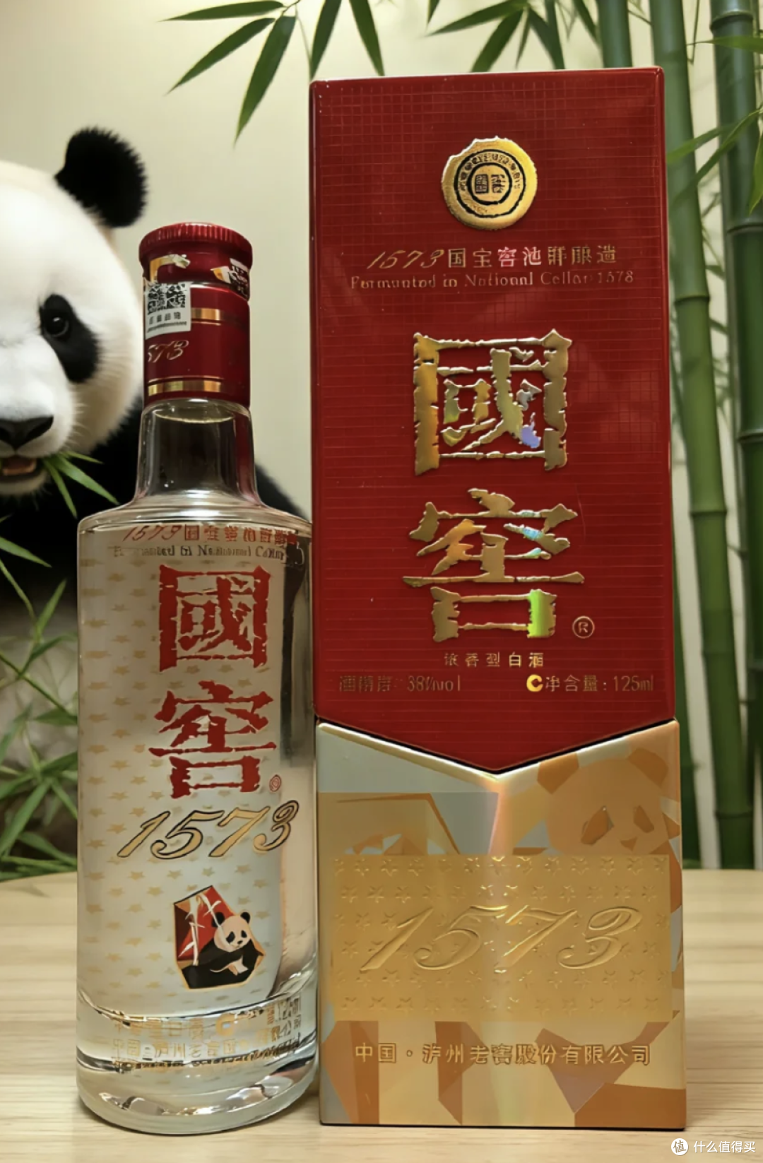 38度国窖1573,凭什么改写中国白酒低度史?