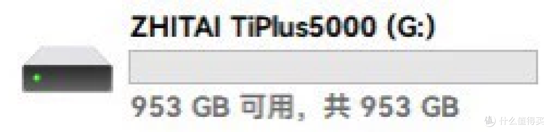 长江存储颗粒加个人送保，680块的致态TiPlus5000，这捡漏不烧心