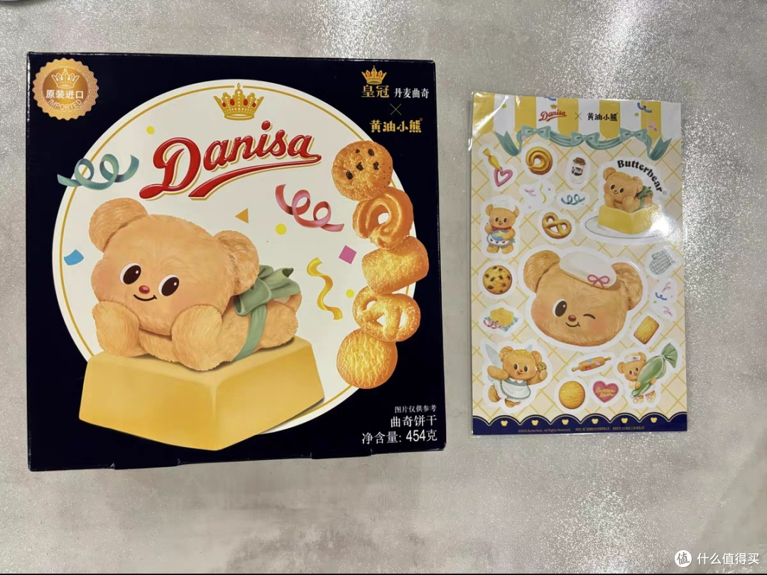 Danisa皇冠黄油小熊曲奇礼盒分享