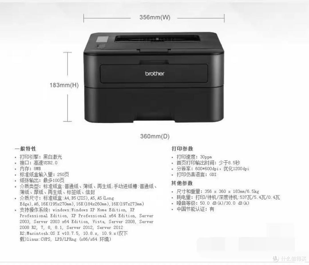 闲鱼大量涌入兄弟2260D,自动双面还鼓粉分离,二手350元一抢而空