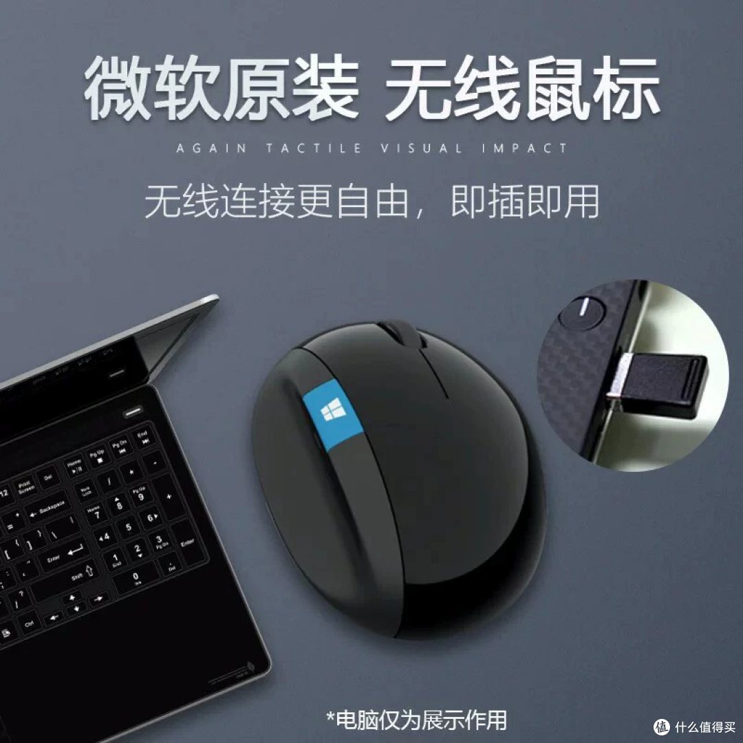 你见过从中间裂开的键盘吗?微软Sculpt二手120块,造型怪但真香