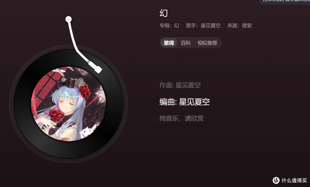 二刺螈入耳星见夏空幻MIRA,三百块的ACG人声入耳塞
