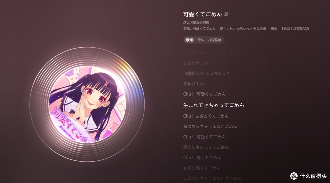 二刺螈入耳星见夏空幻MIRA,三百块的ACG人声入耳塞