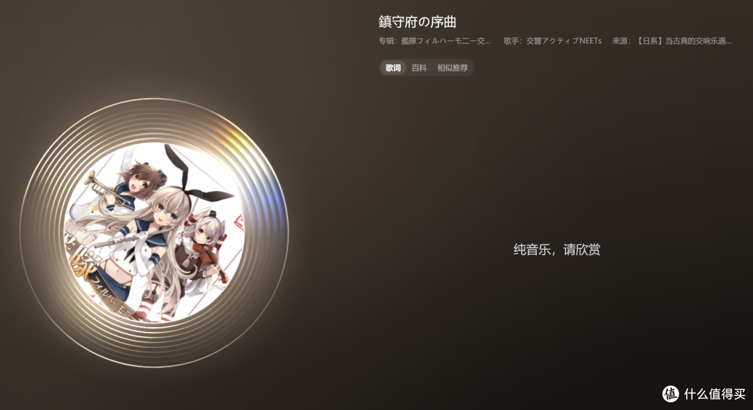 二刺螈入耳星见夏空幻MIRA,三百块的ACG人声入耳塞