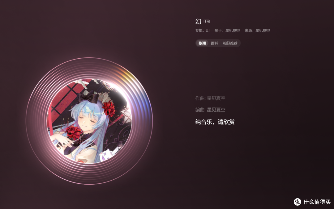 二刺螈入耳星见夏空幻MIRA,三百块的ACG人声入耳塞