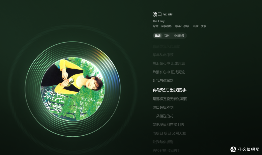 二次元监听大耳,星见夏空倾听 LISTEN 体验