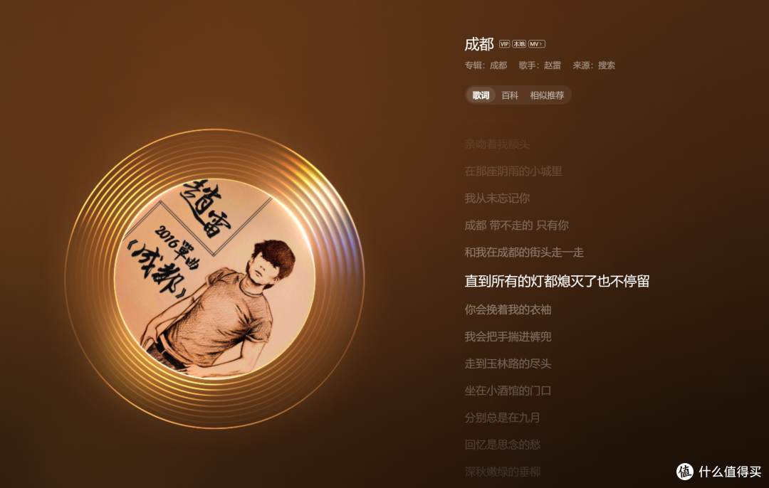 二次元监听大耳,星见夏空倾听 LISTEN 体验