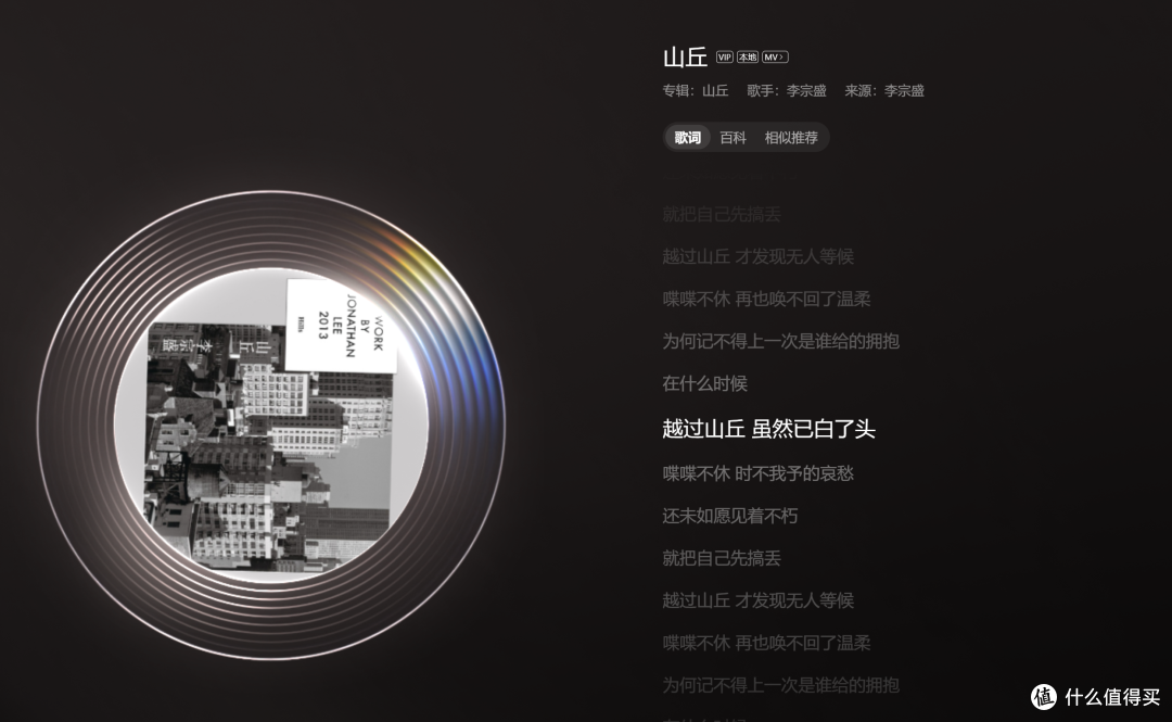 二次元监听大耳,星见夏空倾听 LISTEN 体验
