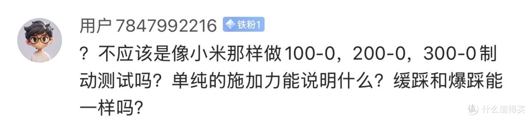 三部门连夜介入尊界刹车事件,百万豪车的踏板为啥被踩断