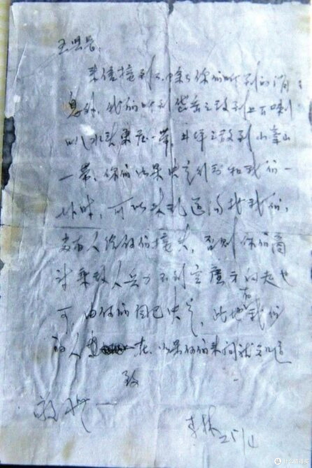 1940年4月26日,24岁的她怀着身孕冲向敌阵,再没回来