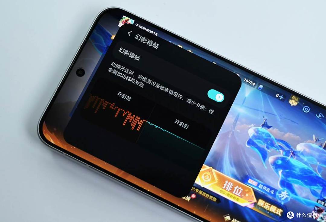 荣耀Win Turbo实测:是续航怪兽,还是游戏猛将?