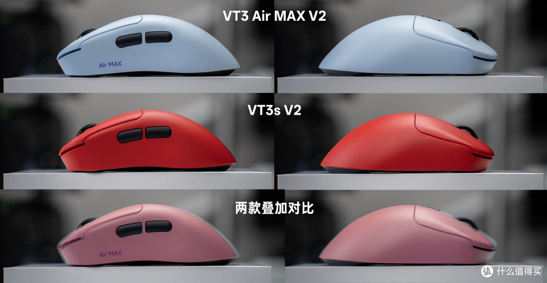 雷柏V2版的VT二代VT3系列来咯，VT3s V2&VT3 Air MAX V2体验分享