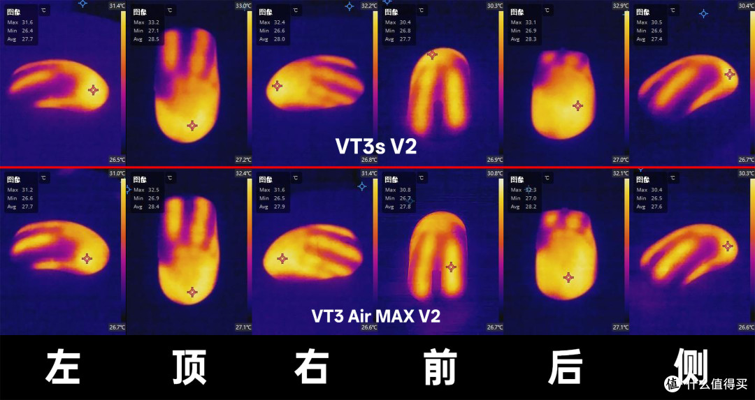 雷柏V2版的VT二代VT3系列来咯，VT3s V2&VT3 Air MAX V2体验分享