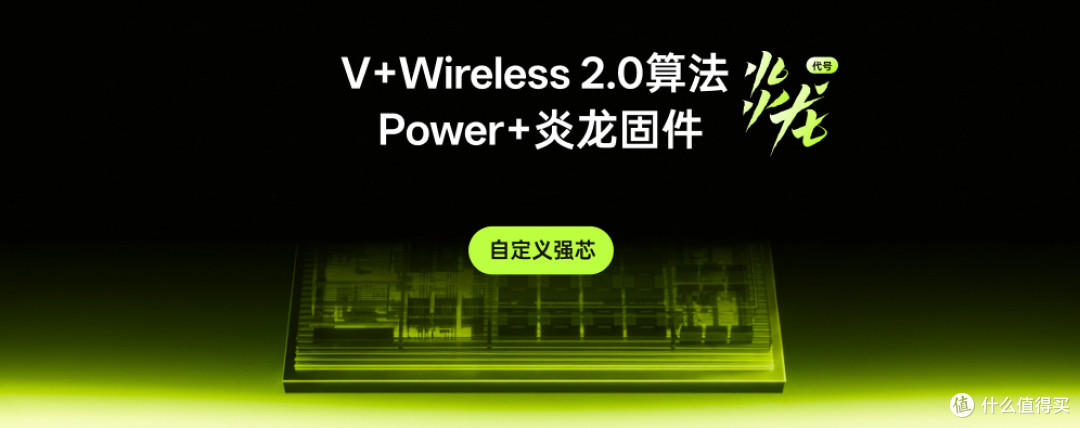 雷柏V2版的VT二代VT3系列来咯，VT3s V2&VT3 Air MAX V2体验分享