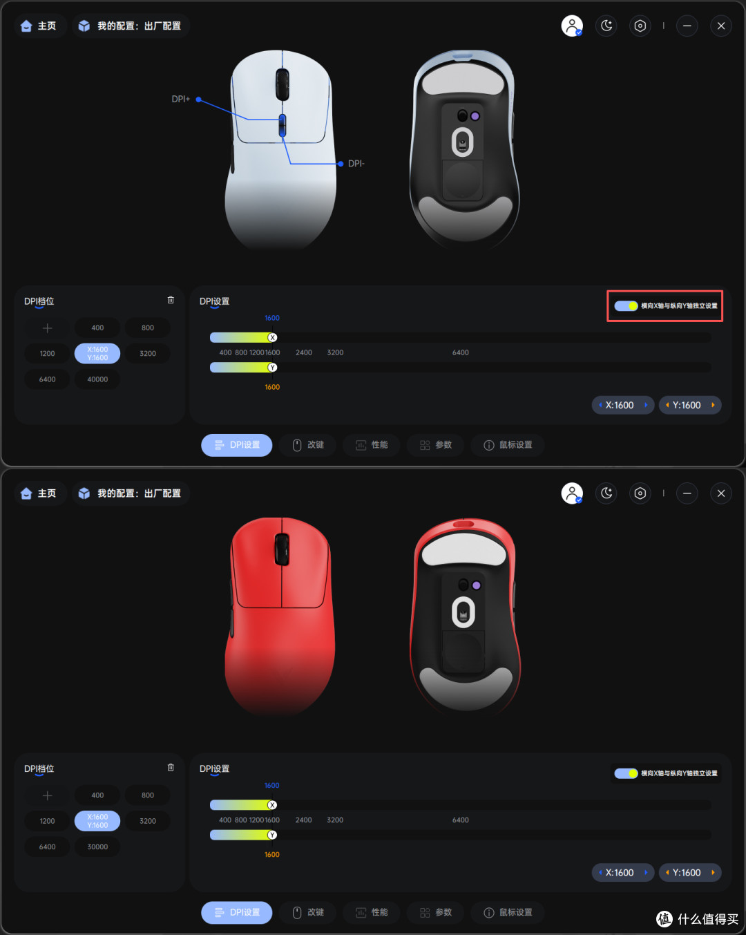 雷柏V2版的VT二代VT3系列来咯，VT3s V2&VT3 Air MAX V2体验分享
